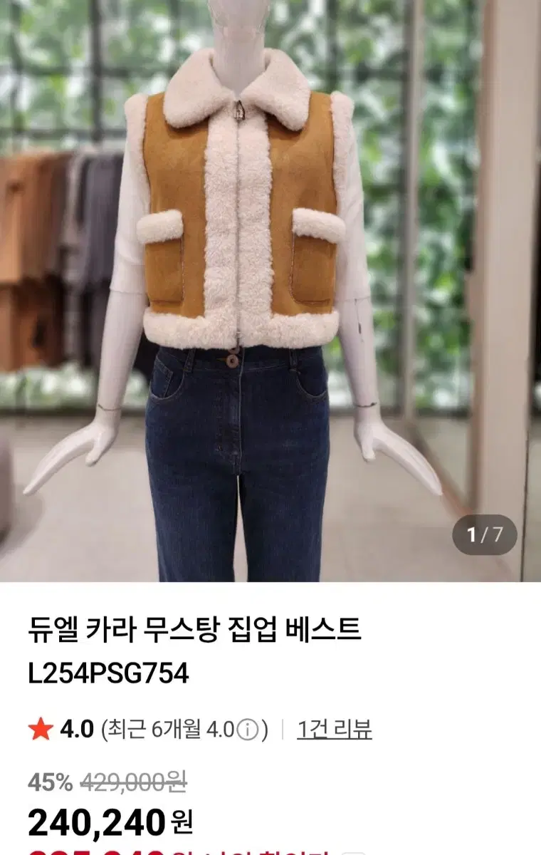 thumbnail-7